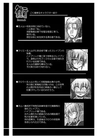 [Domestic animals (Murasame Maru)] Machi Promenade [Digital]