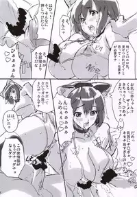 (C68) [Shinjugai (Takeda Hiromitsu)] Mamotama 1 (Eyeshield 21)