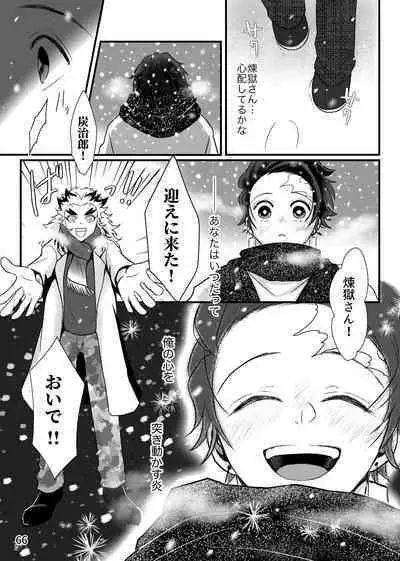 Tsuyobi ga Sugiru zo, Shounen!