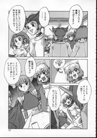 [Juubaori Mashumaro] ALICE FIRST