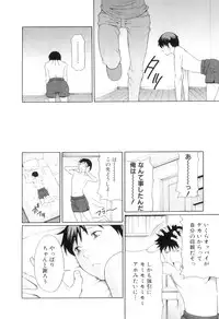 [Takasugi Kou] Ore no Hahaoya