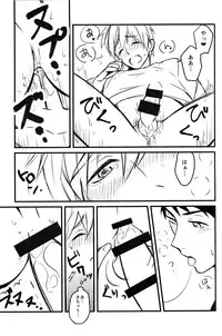 (Splash! 3) [FRAGILE (Yurige)] LOVE ME MORE (Free!)