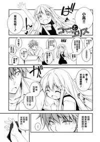 [Kikurage] Kimi to H [Chinese] [无毒汉化组]