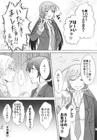 (C88) [Mushiyaki!! (Kanbayashi Makoto)] ENCORE! (Love Live!)