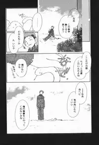 [Nyan] from Happiness