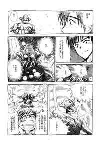 (C63) [Shungabu (Kantamaki Yui, Minchi)] Intentia (Chobits)