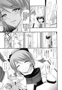 [Noise] Tadashi Nijigen ni Kagiru