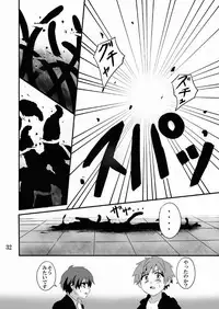 (CUTE☆9) [gymno (Kiriya)] Minarai Majutsushi no Ninmu!