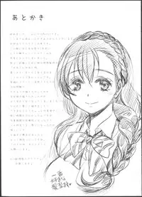 (C86) [Soramimi (Mytyl)] Hime Hajime! (Love Live!)