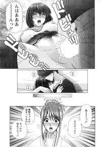 Action Pizazz Special 2013-12