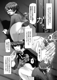 [Nekonomori Maririn] The Dog Show Ch. 1-14 [Digital]