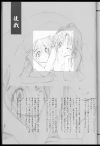 (C69) [Yamaguchirou (Yamaguchi Shinji)] Kyouken Urushi (Rurouni Kenshin)