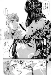 [Kobayashi Takumi] Yawaraka na Hada