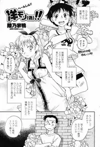 Comic Penguin Club 2008-10