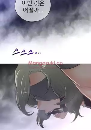 Perfect Half Ch.1-40.5