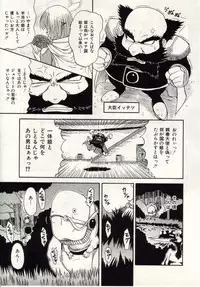 [Macky] Ai no Katachi