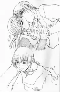 (C60) [Yoru no Benkyoukai (Fumi Hiro)] Second Strike (Sister Princess)