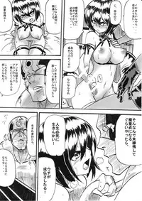 [Warabimochi] Taimadouteishi Midori