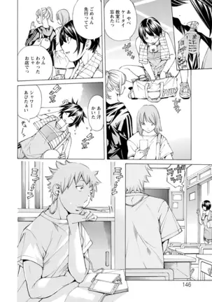 Yoiyami no Oto - Bikyou no Toki