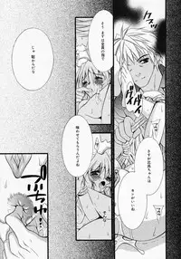 [Anthology] [2005-04-09] COMIC MEGAPLUS Vol.19 (2005-05)