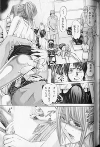 [Adachi Takumi] Queen's Game 2