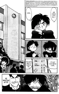 [Aro Hiroshi] Futaba-kun Change Vol.8 [English]