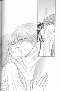 Jubei x Kadsuki - Suj Rein