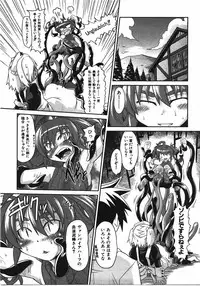 COMIC AUN 2008-04 Vol. 143