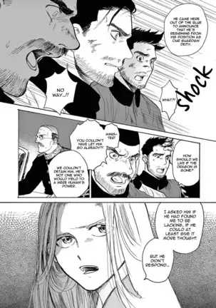 Ryu no otto Boukoku no Kami