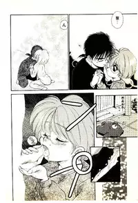 [Mutsuki Tsutomu] O-Tomodachi de Ite ne ♥