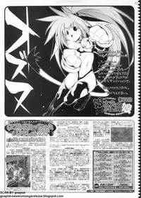 BugBug 2011-01 Vol. 197