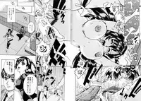 [Makibe Kataru] Null Doc