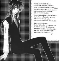 [Sakurakan (Seriou Sakura)] Suger Baby (InuYasha)