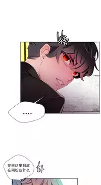 [Juder] Lilith`s Cord Ch.1-12 [Chinese]