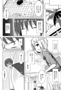 [Kusano Yuu] Zenkai Roshutsu Shoujo