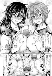 COMIC Megastore 2011-04