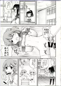 (C86) [Amaichigo (Ichiko, Amaama)] Ai Wan Chu (Ai Mai Mi)