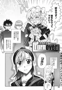 Manga Bangaichi 2009-06