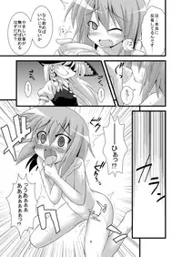 (COMIC1☆4) [Akuten Soushin (Kokutou Nikke)] Shoku☆Shushu! ~Kogasa-chan Jigokuhen~ (Touhou Project)