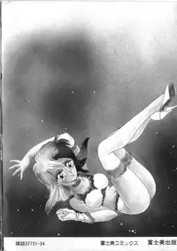 [Miyamoto Rumi] Taboo