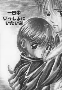 [Mikarin] Marron Parfait