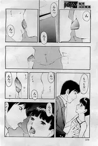 COMIC AUN 2009-09 Vol. 159