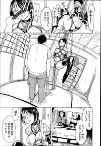 [Hakaba] Kedamono no Ie Ch.1-7