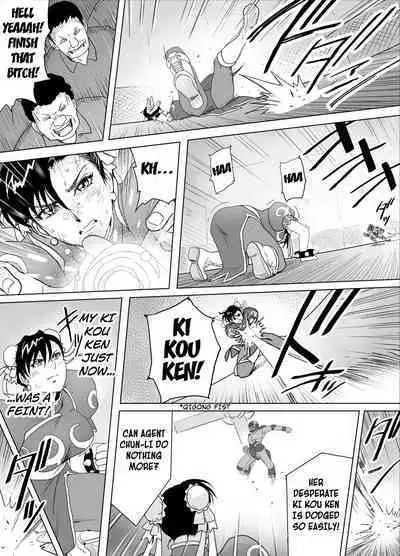 Haiki Shobun No.3 add'l