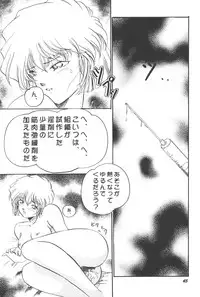 [Studio Boxer (Shima Takashi, Taka)] HOHETO 22 (Detective Conan)