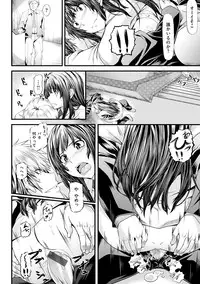 [Nagayori] Koiiro Memai - I've got a crush on you. [Digital]