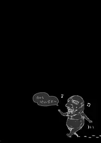 [Yaoya (Tometo)] Sono Me ni Utsusu no wa (Shingeki no Kyojin) [Digital]