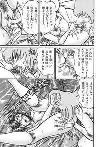 [Enji] Jukujo Reiko Amai Mitsu no Yuuwaku