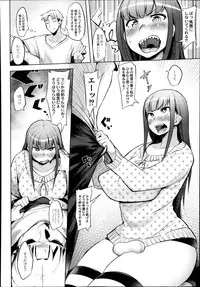 Monthly QooPA 2014-08