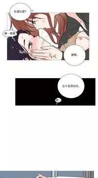[The Jinshan] Sadistic Beauty | 虐美人 Ch.1-47[Chinese] [17+沒有漢化]